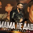 Medi feat. Dessita - 2019 - Mama ne dava