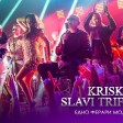 Krisko feat. Slavi Trifonov & Ku-Ku Band - 2018 - Edno ferrari model
