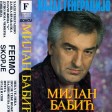 Milan Babic - 1994 - Hajde generacijo
