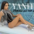 Yanitsa - 2020 - Imash da mi davash