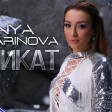 Tanya Marinova - 2019 - Unikat