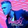 Vanski - 2018 - Nepoznat