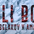 Ivana Selakov x Amar Gile - 2020 - Boli boli