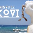 Kurtovitez (Kurtoazija) - 2018 - Okovi