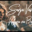 Sanja Vasiljevic - 2018 - Kafana na Balkanu