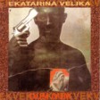 EKV - 1991 - 01 - Dum dum