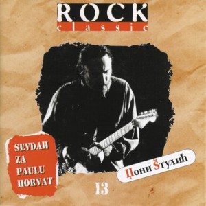 Azra - 1991 - Bolja strana nema