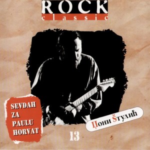 Branimir Stulic - Kratki Pomak